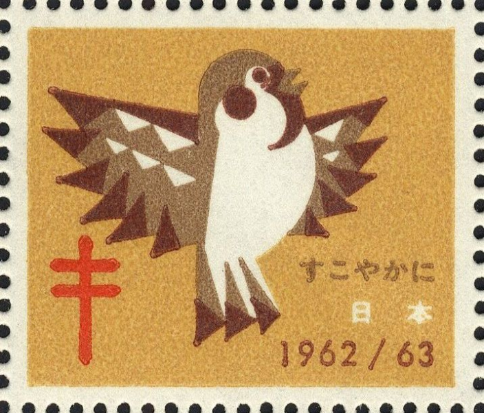 Datei:Vgn jpn wsm1962.1.f39.big.jpg