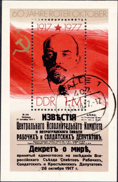 Datei:Ddr2261.3mh.small bg1.jpg