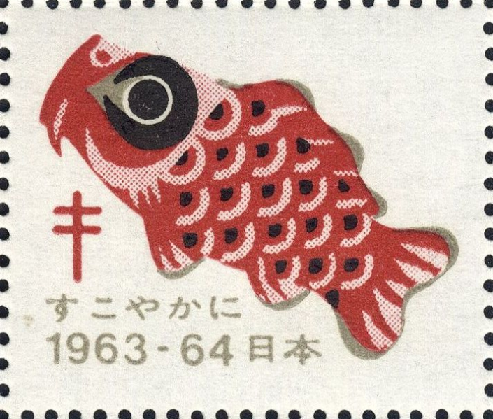 Datei:Vgn jpn wsm1963.1.f20.big.jpg