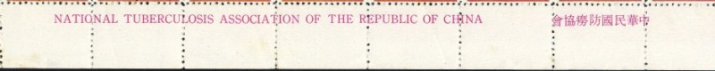 Datei:Vgn twn wsm1971.1.small rifunten.jpg